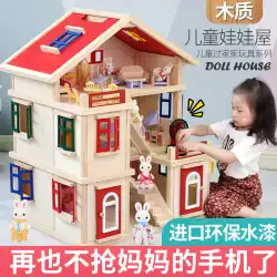 子供の教育玩具ハウスdiyコテージガールギフト無垢材プレイハウスプリンセスヴィラ分解ドールハウス