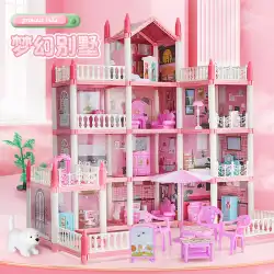 子供たちが家を遊ぶ小さな女の子のおもちゃ3歳の王女の城の別荘おもちゃDIYの城人形の家組み立てられた別荘