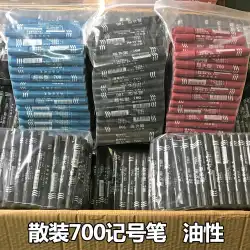 工場直販700型オイリーマーカーペンビッグヘッドペンエクスプレスペン速乾性ブラックブレットヘッドマーカーペン卸売