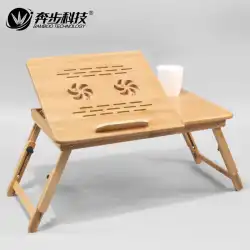 竹製ベッド折りたたみ式テーブルリフトラップトップテーブルドミトリーベッド小さなテーブル刻まれたラジエーター怠惰なテーブル
