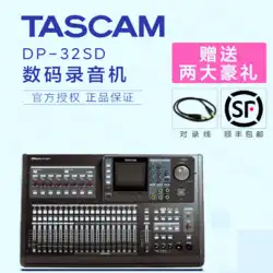 Das Crown / TASCAMDP-32SDDP32SDマルチトラックオーディオトラックデジタルレコーダーレコーディングワークステーション