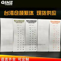 台湾香港Cangjie伝統的な音声キーボードフィルムステッカーラップトップ透明キーステッカー中国語