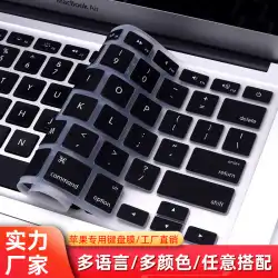MacBookProに適していますAppleキーボードフィルム13airラップトップ保護フィルムキーボードステッカー保護カバー