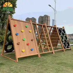 大規模な屋外幼稚園公園クライミングフレームツアー子供屋外ロッククライミング開発トレーニング木製クライミングフレーム