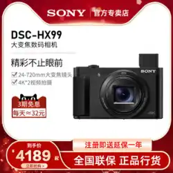 ソニー/ソニーDSC-HX99大型ズームデジタルカメラ4Kビデオアイフォーカス電子ビューファインダー