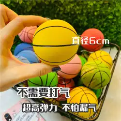 6cm超高弾性ミニゴム小型バスケットボール減圧中空弾性ボール子供のおもちゃMINIバスケットボール卸売
