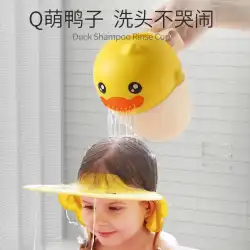 ベビーシャンプーアーティファクトイヤープロテクターシャンプーキャップ調節可能な幼児防水バスシャンプーキャップシャワーキャップベビーウォータースプーン