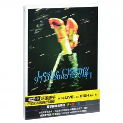 本物のレスリー・チャンクロス97コンサートCD DVD