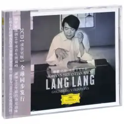 本物のスポットラング・ラングバッハ：ゴルトベルク変奏曲ペーパーバック2020アルバムディスク2CD