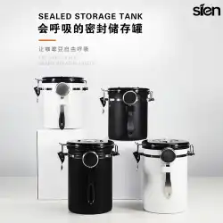 Sien304ステンレス鋼ティー缶排気可能なキッチン収納ジャードライフルーツ収納ジャーコーヒー豆密封ジャー