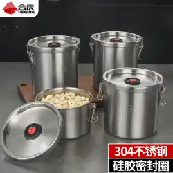 304ステンレス鋼コーヒー豆貯蔵タンク食品グレードの茶密封タンク貯蔵粉乳大容量貯蔵タンク