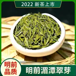 2022年新茶発売貴州茶MaojianQueTong MeitanCuiYaプレミアムバンブーリーフ緑茶炒め緑茶