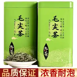 Maojian2021新茶Maojian茶緑茶Mingqian春茶新茶缶500g