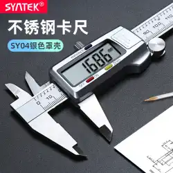 syntekステンレス鋼ノギス電子デジタルノギス高精度0150mmクロスボーダーeコマースキャリパー卸売