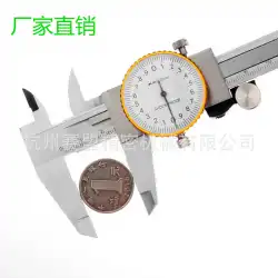 時計キャリパー付き0-150/200/300mmステンレス鋼工業用グレード時計バーニアキャリパー