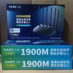 FASTFAC1900Rモバイルバージョン1900メガビットフルギガビットポートデュアルバンドスマートルーターに適しています