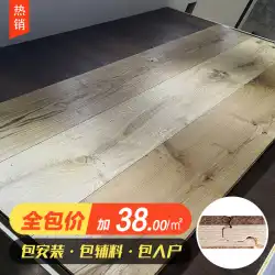 古い3層の大きな板の戸別訪問純粋な3層の無垢材の床オーク材の丸太3.0-4.0mm床暖房
