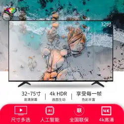 特別な32インチファーストラインスクリーンテレビホテル壁掛け液晶テレビホテルネットワークスマートテレビメーカー卸売