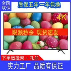 ChanghongVision32インチ卸売55インチ506585インチ100インチ家庭用4K防爆型ネットワークLCDTV