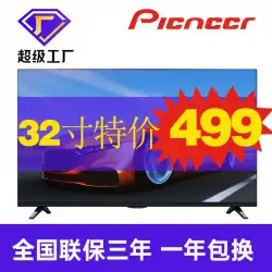 TV32インチ42インチ46インチ55インチ65インチ特殊LCDTV4KネットワークスマートTV卸売