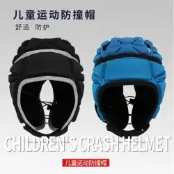 子供のローラースケートヘルメット調節可能な衝突防止通気性サッカーゴールキーパーヘッドキャップソフトラグビー保護ヘッドギア
