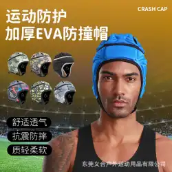 高弾性EVA調整可能な360度ヘッドガードライディングゴールキーパー軽量通気性保護キャップラグビークラッシュヘルメット