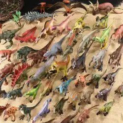 国境を越えたアマゾンソリッド恐竜おもちゃセット動物モデルプラスチックシミュレーションティラノサウルスレックス子供のおもちゃギフト