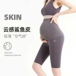妊娠中の女性のレギンス夏の薄い5ポイントパンツファッショントレンディなママウェアベリーシャークパンツ安全パンツショーツ夏服