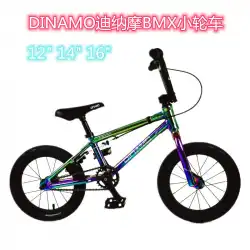 DINAMODynamoアルミニウム合金12インチ14インチ16インチユースプロフェッショナルBMXパフォーマンス自転車BMX