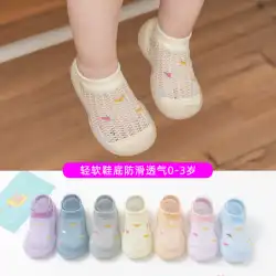 幼児靴子供の夏のメッシュ床靴薄い通気性のある屋内ソフトボトム滑り止めの靴と靴下赤ちゃん1歳