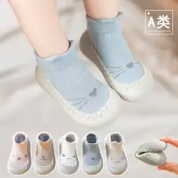 赤ちゃんの床の靴と靴下2022年春と夏の新しいゴム底滑り止めの新生児の幼児の靴子供用の靴下男性と女性の床の靴