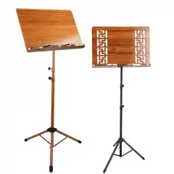 プラス高さ譜面台プロのポータブル譜面台無垢材竹譜面台バイオリンリフト古筝譜面台