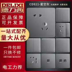 Delixiスイッチソケット86つや消しマットグレー1オープンダブルコントロール5穴USB壁隠しパネル卸売