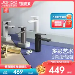 Jiumu公式旗艦流域蛇口スクエアホット＆コールド家庭用シングルホールバスルーム手洗い洗面台黒蛇口