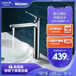 リグレーバスルームトイレ洗面台洗面器シングルハンドルシングルホールハイフット温水および冷水蛇口AE4120-1