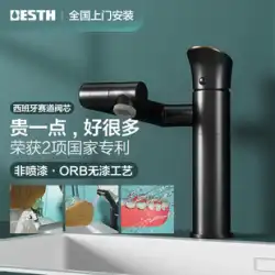 Baihan全銅製の洗面器の蛇口黒の家庭用引き出し式テーブルの洗面器回転冷温水洗面台の蛇口
