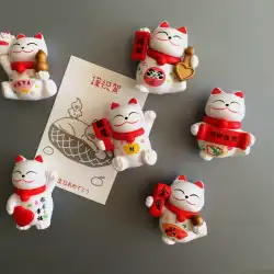 結婚式のお祝いの冷蔵庫の装飾磁気ステッカー漫画かわいい創造的な日本の幸運な猫の冷蔵庫のステッカー磁気ステッカー