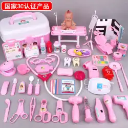 子供の小さな医者の看護師のおもちゃセットの男の子と女の子の女の子の注射聴診器病院のプレイハウスを直接販売する工場