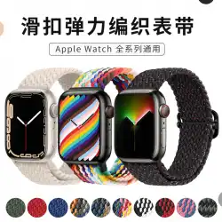 アップルiwatch1234567世代の調整可能なナイロン織り時計ストラップ用のアップル時計ストラップ新しい