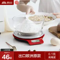 Xiangshanキッチンスケールベーキング電子スケール精密ジュエリースケール大規模ヌードルフードグラム重さ0.1g重さ家庭用バランス
