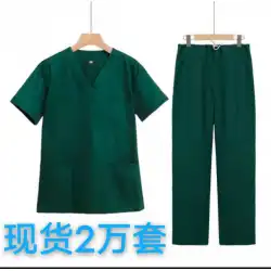 整形外科病院綿ブラシ手服長袖半袖韓国版作業服美容師スプリットスーツ手洗い服