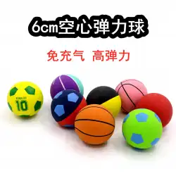 工場価格販売6cmcm中空スカッシュファンあなたバスケットボールサッカー弾むボール減圧高弾む学生おもちゃボール