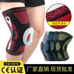 男性と女性のための膝パッド暖かくて耐寒性の膝バスケットボールサイクリングランニングダンス登山シリコン膝蓋骨スリーブスポーツ保護具