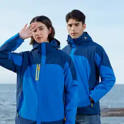 同じスタイルのジャケットの男性と女性に加えて、ベルベットの厚い登山スキージャケットジャケットツーピーススリーインワン屋外印刷ロゴ