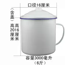 ふた付き茶鋼カップ懐かしい昔ながらのエナメルカップ大容量特大茶碗特大水槽カップ