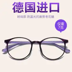 老眼鏡女性HD老人アンチブルーライトファッション超軽量老眼鏡公式旗艦店本物の高級ブランド