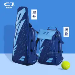 アマゾンの新しいバドミントンバッグ3パックテニスラケットバッグスポーツバックパック防水ショルダー折りたたみ式テニスバッグ