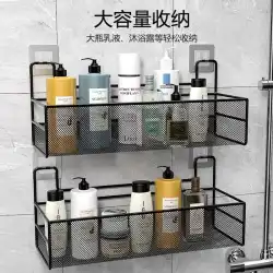 パンチなしトイレラックバスルームバストイレトイレ収納ラック洗面台壁用品Daquan