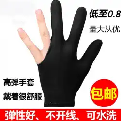 ビリヤードグローブビリヤードルームプロの通気性のある薄いハイエンドの男性の左手と右手3本指の手袋ビリヤード用品と機器