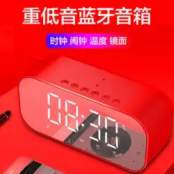 YayusiYayunshiの新しいS5ワイヤレスBluetoothスピーカーサブウーファースチールガンカー携帯電話目覚まし時計小型オーディオ